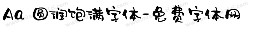 Aa 圆润饱满字体字体转换